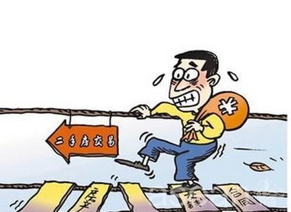 买卖二手房 注意房款和产权的交接