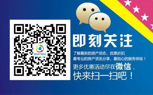 年中时 购买刚需型住宅十大注意事项